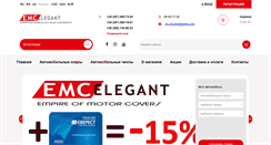Desktop Screenshot of emc-elegant.com