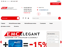 Tablet Screenshot of emc-elegant.com